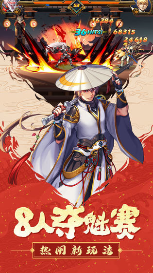 时空猎人官方版正版手游v最新版v5.1.731下载图4: