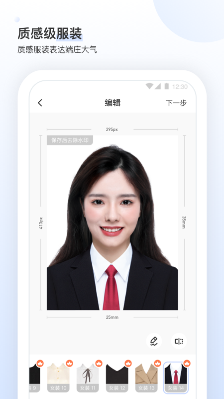 证件照研究所图1