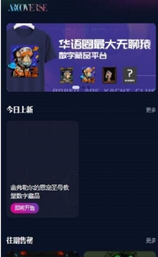 arcoverse安卓下载?3: