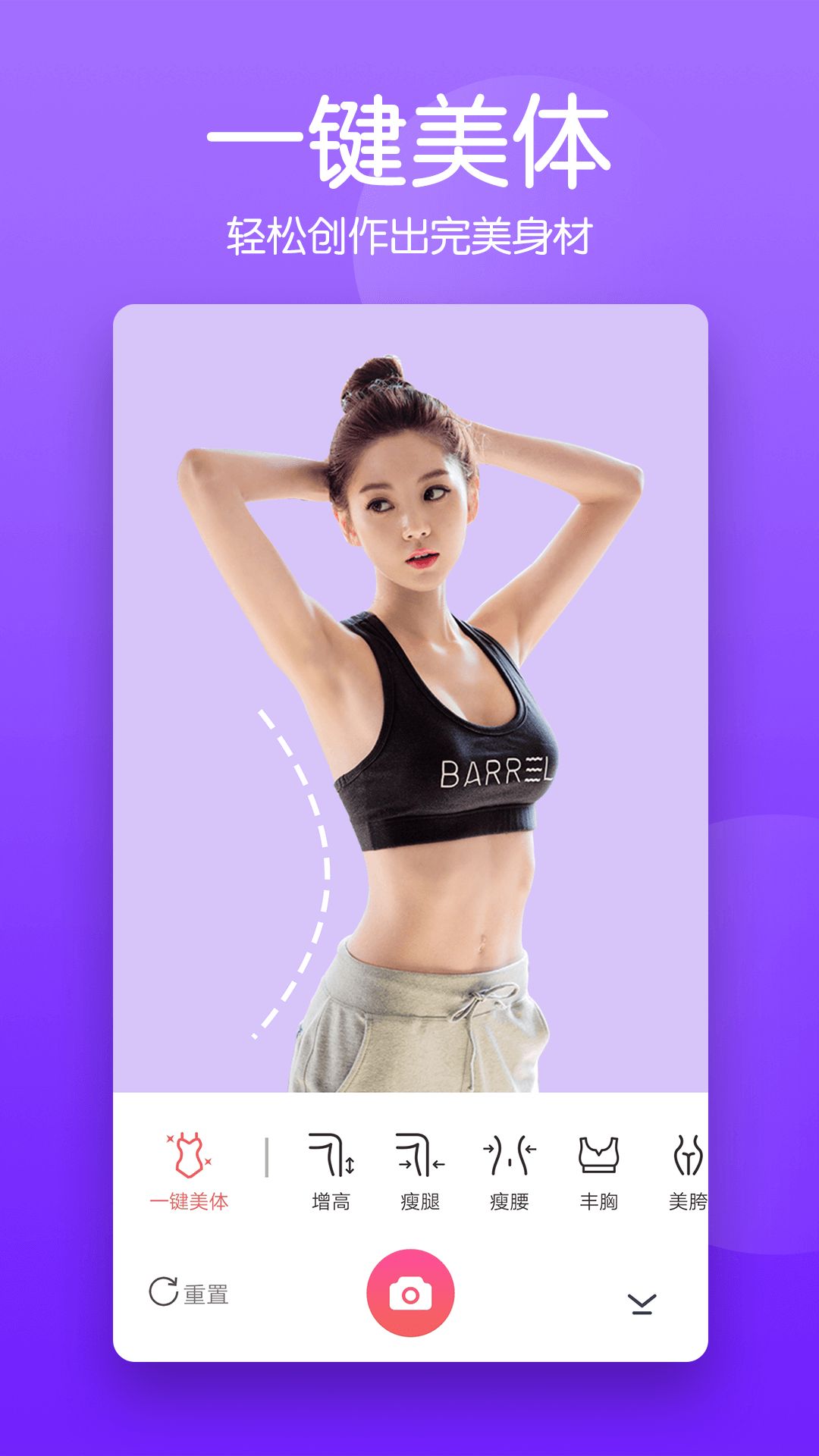 快云美颜P图相机安卓版v2.0.0下载?3: