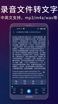 录音翻译助手文字转换v1.0.0下载?1: