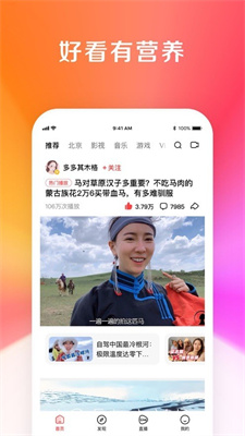 度咔剪辑v1.0.0.10下载?3: