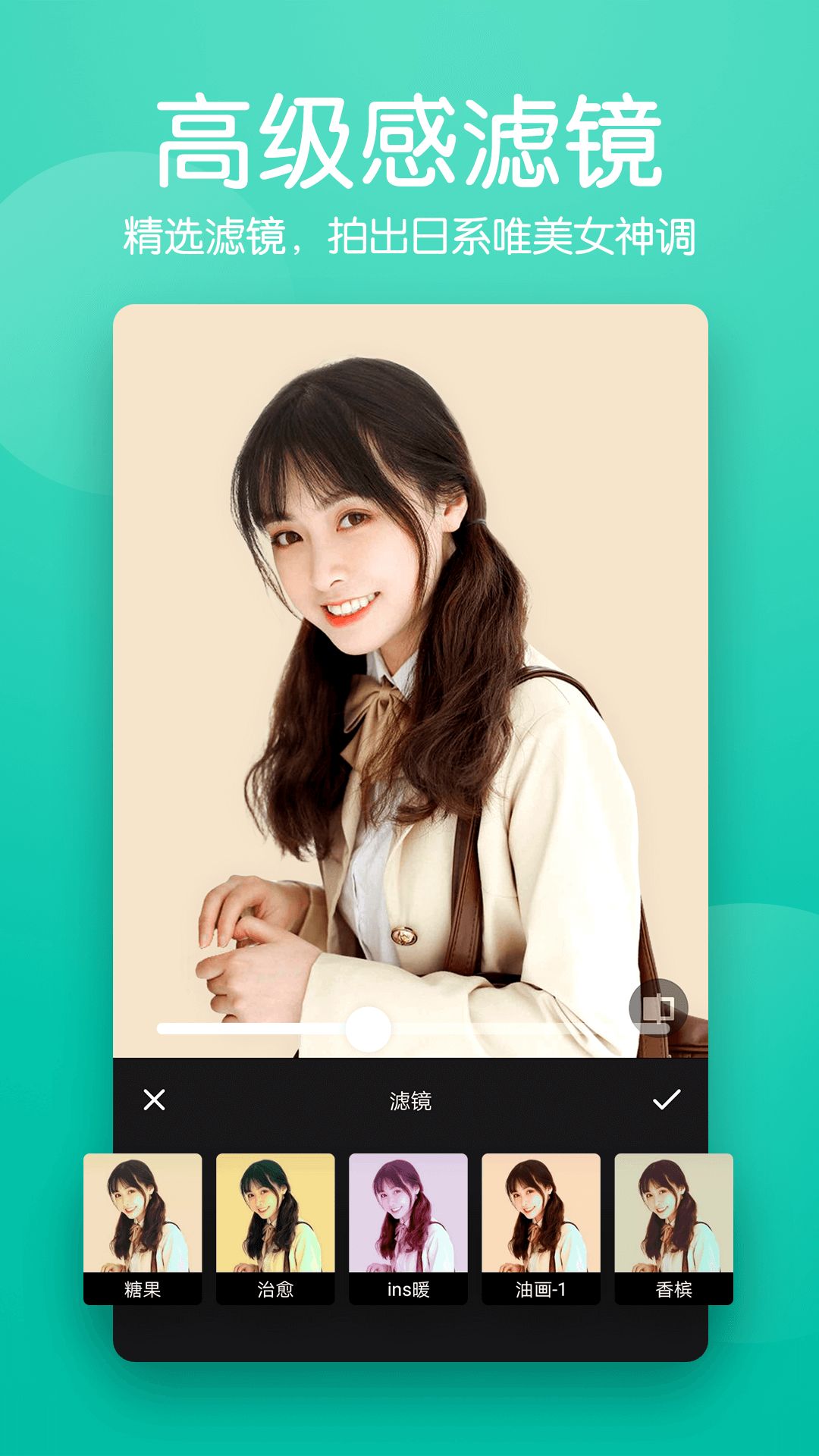 快云美颜P图相机安卓版v2.0.0下载图片1