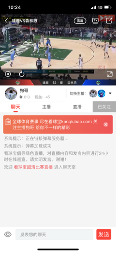看球宝v1.0.3下载?1: