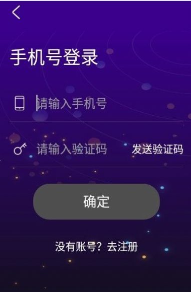 优乐星球最新版v1.2.1下载?2: