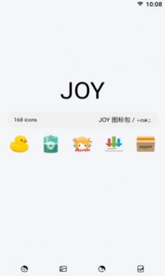 Joy图标包app安卓版v1.2.7下载?3: