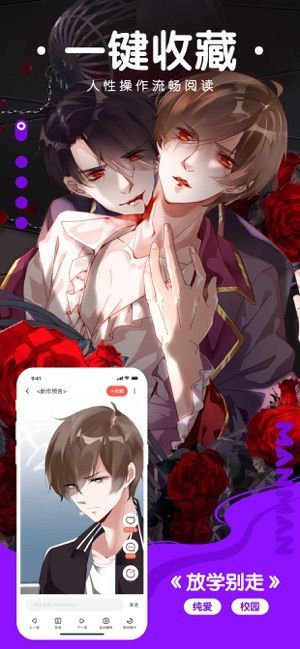 漫漫路2免费韩漫下载?2: