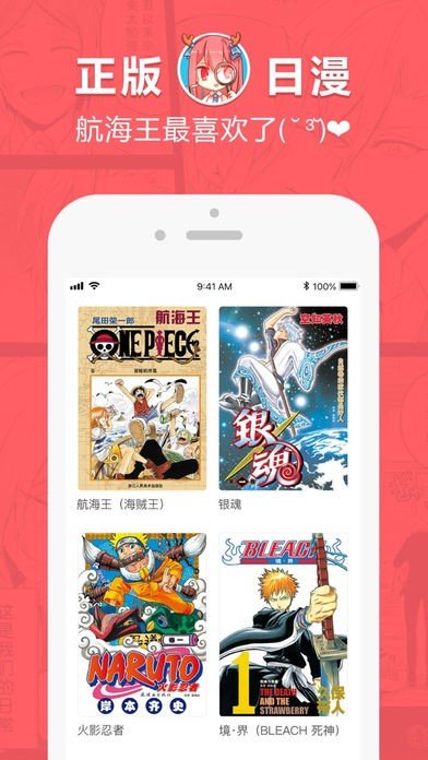 土豪漫画无限资源版(日漫韩漫)下载?2: