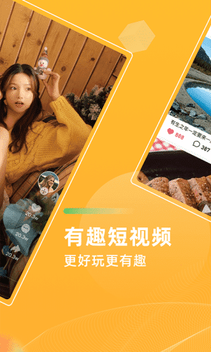 青葡萄app安卓版v1.1.0下载?2:
