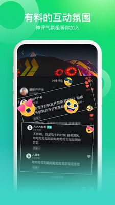 闪辆app官方版v1.2.0下载?3: