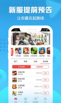 X游网盒子安卓版v3.0下载?3: