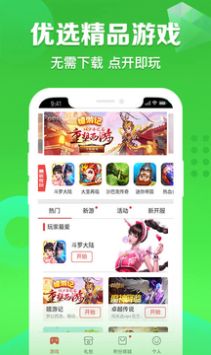 X游网盒子安卓版v3.0下载?2: