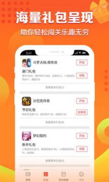 X游网盒子安卓版v3.0下载?1: