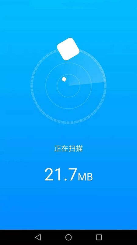 波菲特手机全能助手图1
