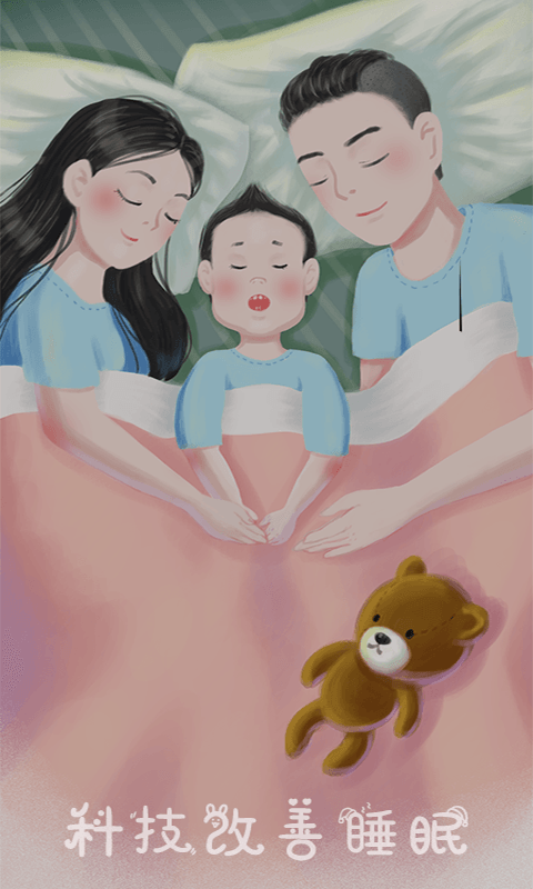潮汐睡眠音乐app安卓版v1.0.0下载?3: