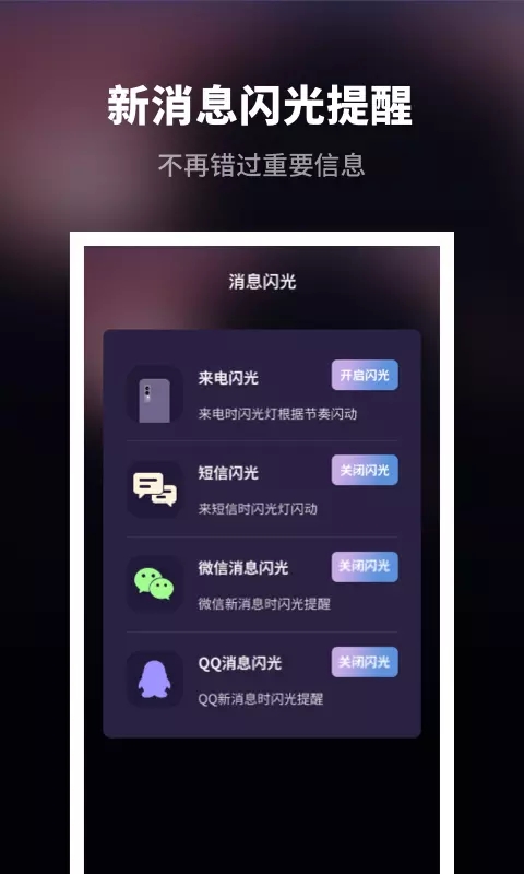趣味来电秀app官方版v1.10300.1下载图片1