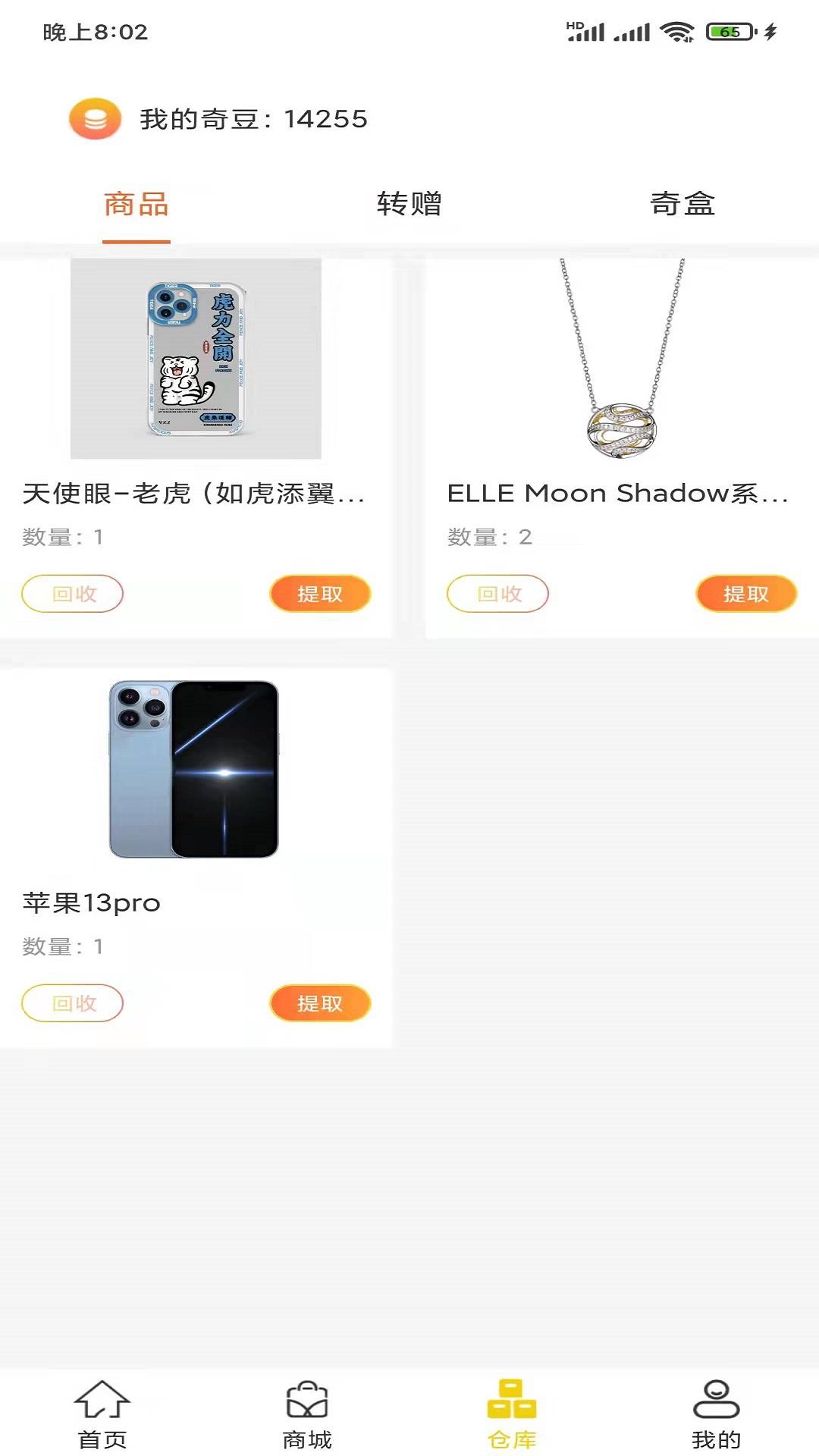 奇开图1