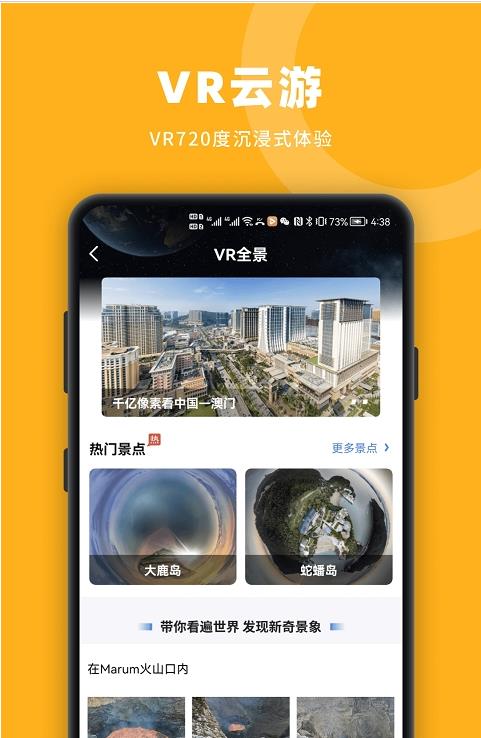 Earth街景南新官方版v1.0.0下载?2: