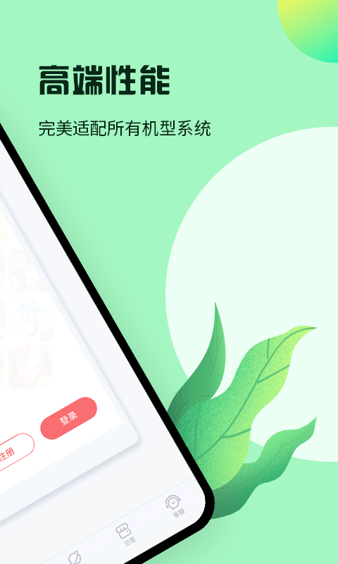 红手指图2