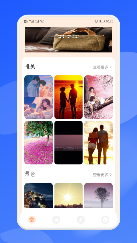 壁纸引擎Dynamic手机版v1.1下载?1: