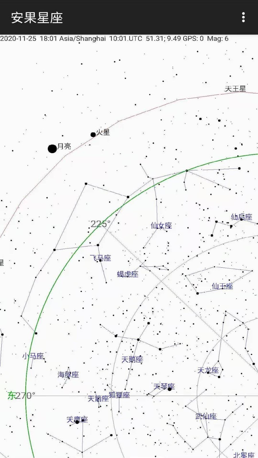 安果星座app手机版v1.0.2下载?2: