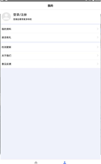 花梦盒子工具箱官方版v1.9下载?1: