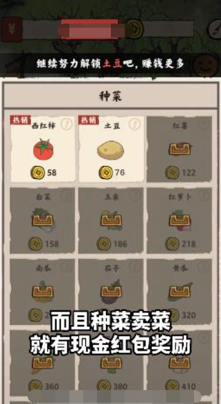 江南集市游戏v1.1.1.2下载图2: