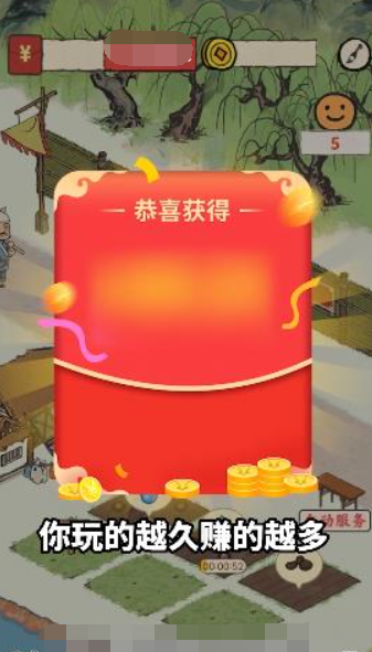 江南集市游戏v1.1.1.2下载图3: