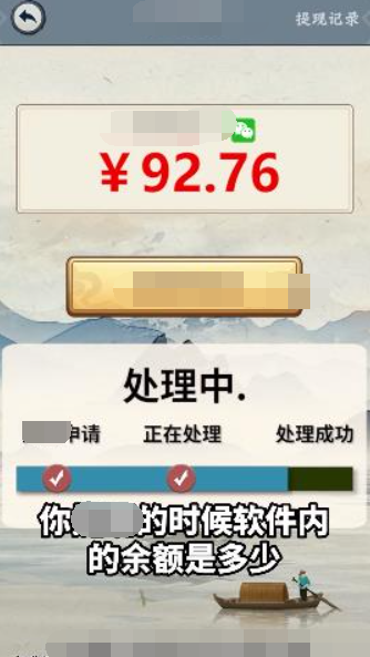 江南集市游戏v1.1.1.2下载图1: