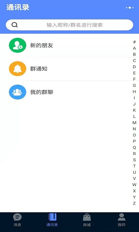 网购互联图2