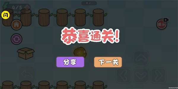 这才是解谜手游正版v1.0.0下载图2: