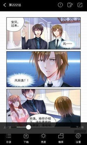 漫画喵app免费下载?2: