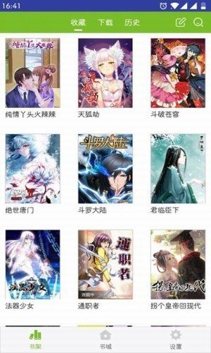 漫画喵app免费下载?1: