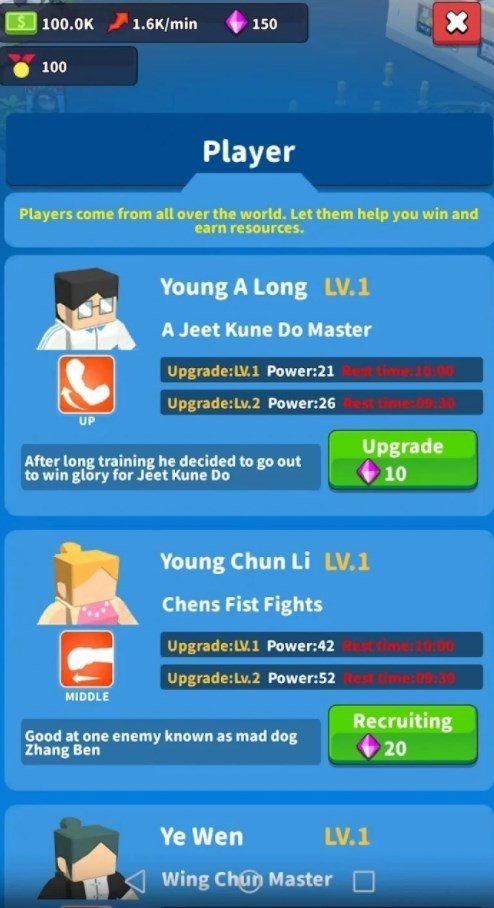 功夫中心安卓版v1.01下载图1: