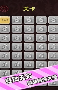 100关推箱子手游官方版最新版v1.0下载图1:
