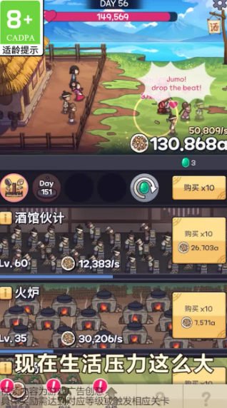 厨房大逃亡安卓版v1.0.0下载图3: