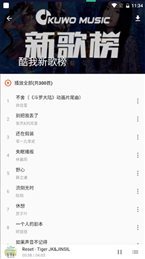 柚子音乐APP安卓最新版下载?1:APP_Library