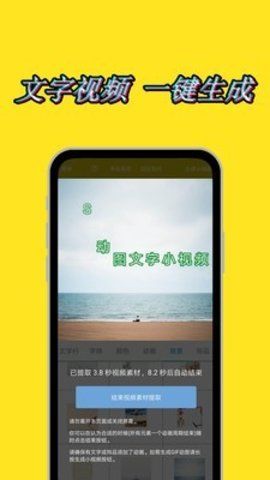 PS视频编辑字幕官方版v1.9.2下载?1: