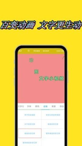 PS视频编辑字幕官方版v1.9.2下载?3: