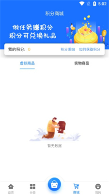 68游戏平台安卓版v2.1下载?2: