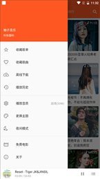 柚子音乐APP安卓最新版下载?2:APP_Library