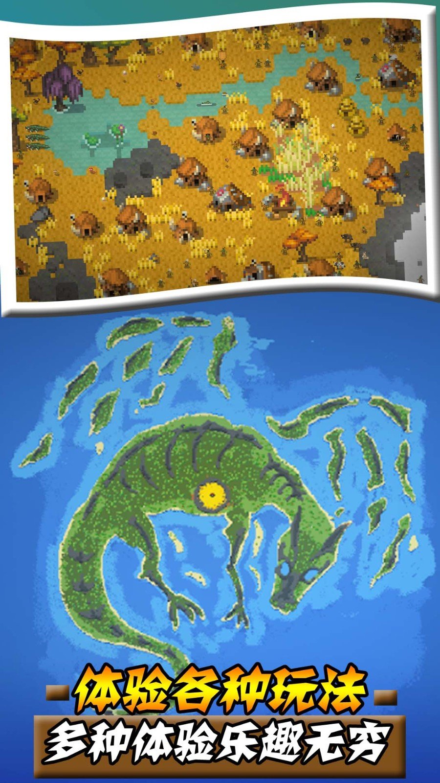 沙盒帝国游戏v1.1下载图1: