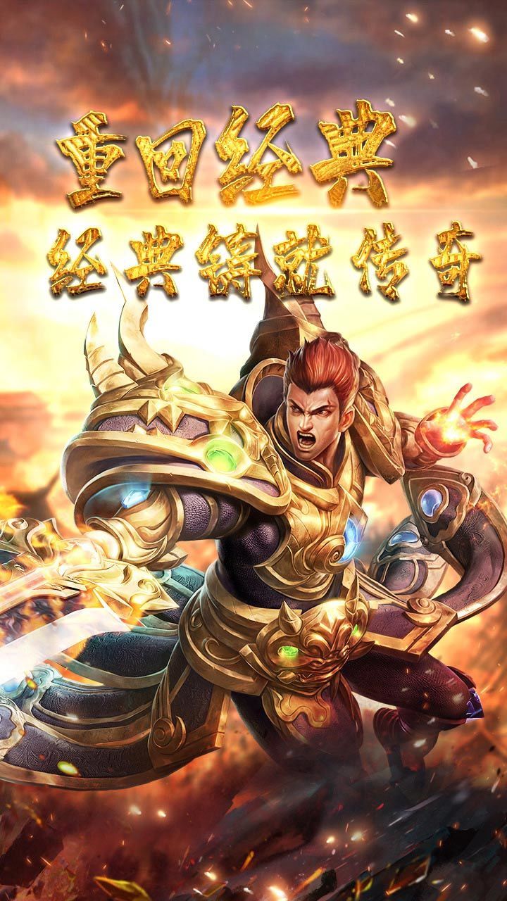 怒火一刀之沙城手游完整版下载图3:
