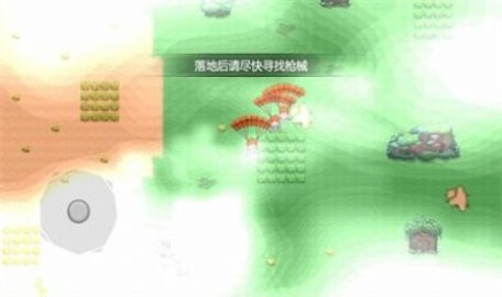 吃了个鸡手游v1.0下载图2: