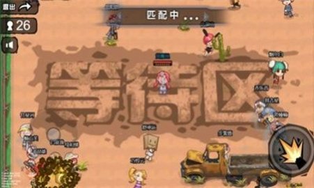 吃了个鸡手游v1.0下载图3: