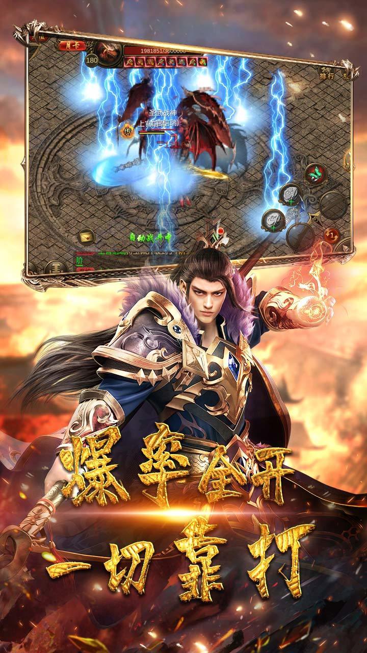 怒火一刀之沙城手游完整版下载图2: