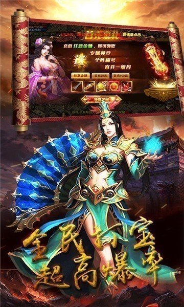 诸神之怒传奇手游完整版下载图片1