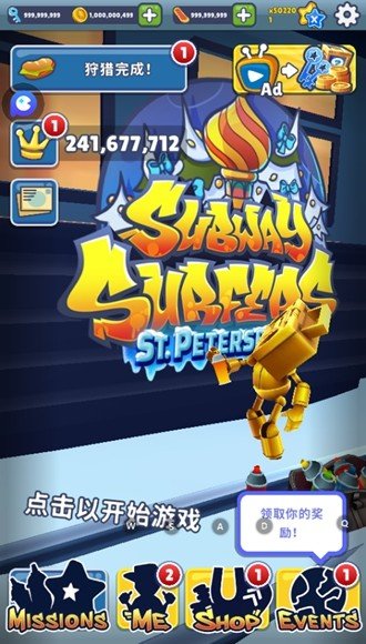 subwaysurf2.37.0切换地图(内置菜单)最新版下载v2.38.0图1: