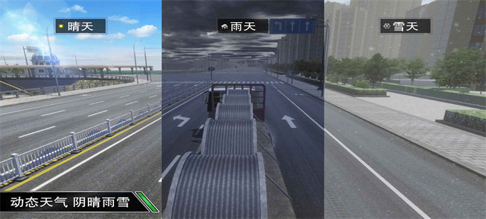 卡车之星999999钞票手机版下载v1.0.5图1: