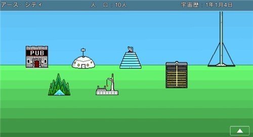 宇宙战舰物语安卓版最新版下载v1.1.0图3: